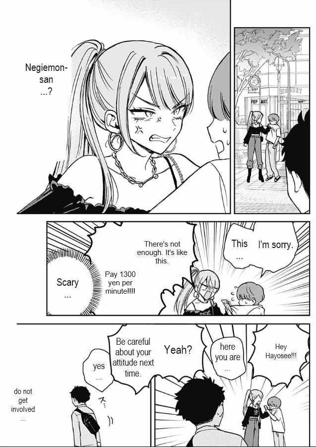 Noa-senpai wa Tomodachi. Chapter 13 page 5