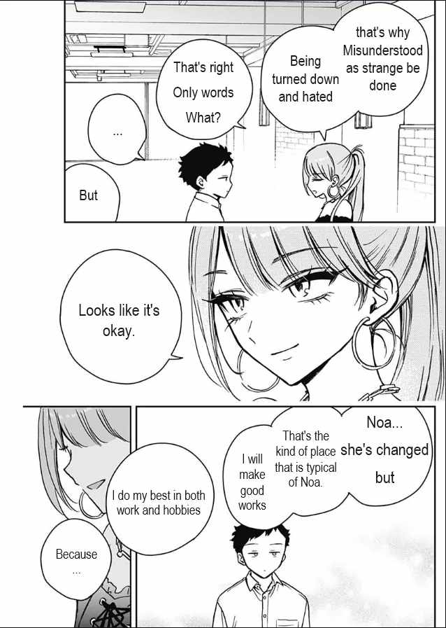 Noa-senpai wa Tomodachi. Chapter 13 page 15