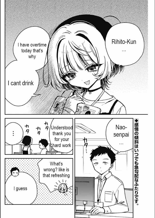 Noa-senpai wa Tomodachi. Chapter 13 page 2