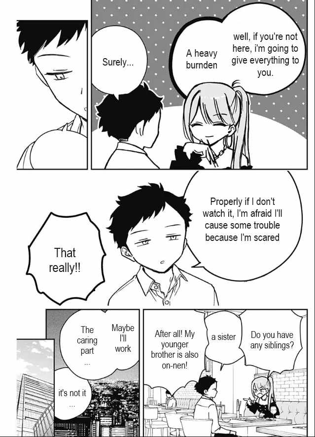 Noa-senpai wa Tomodachi. Chapter 13 page 17