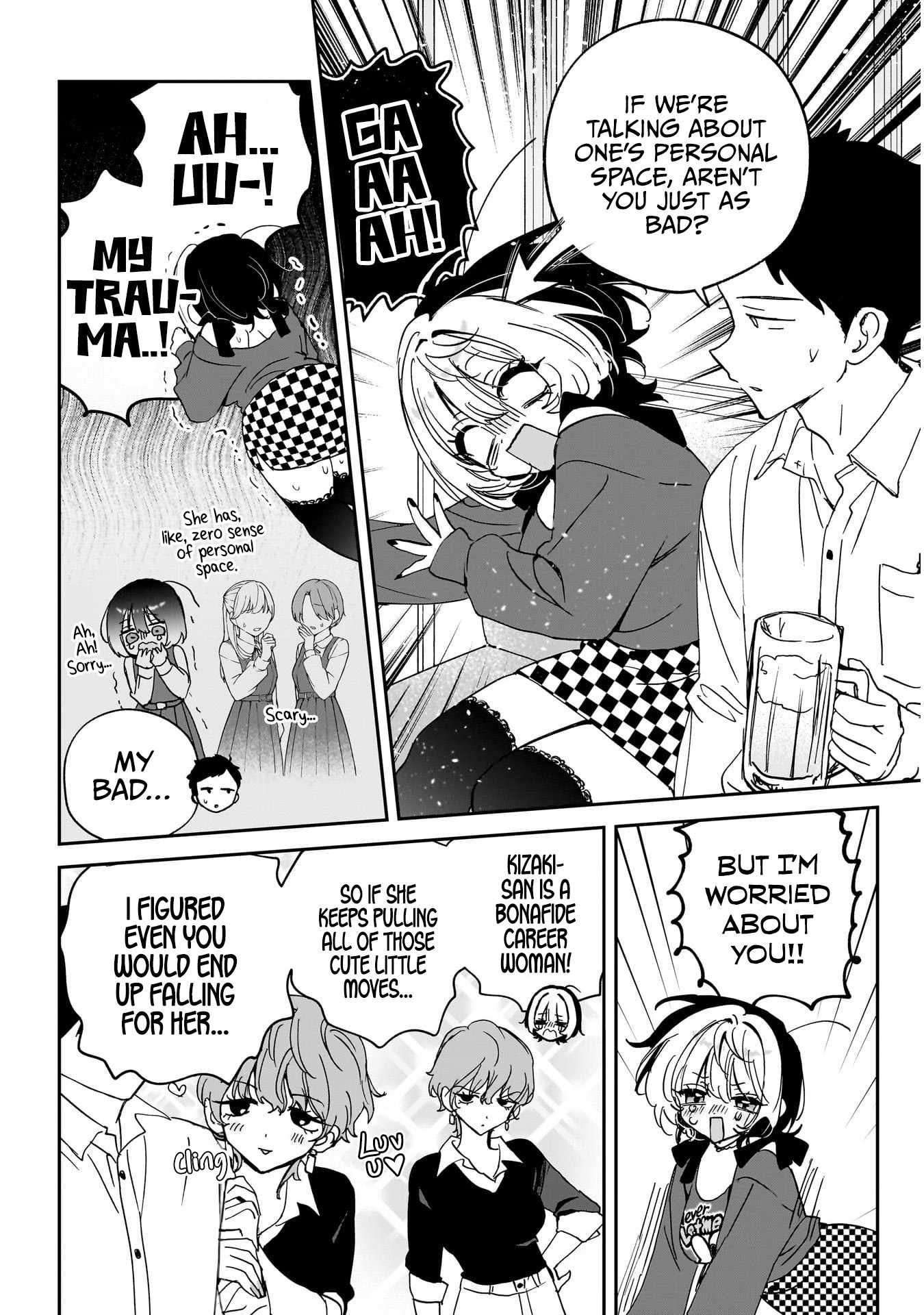 Noa-senpai wa Tomodachi. Chapter 130 page 12