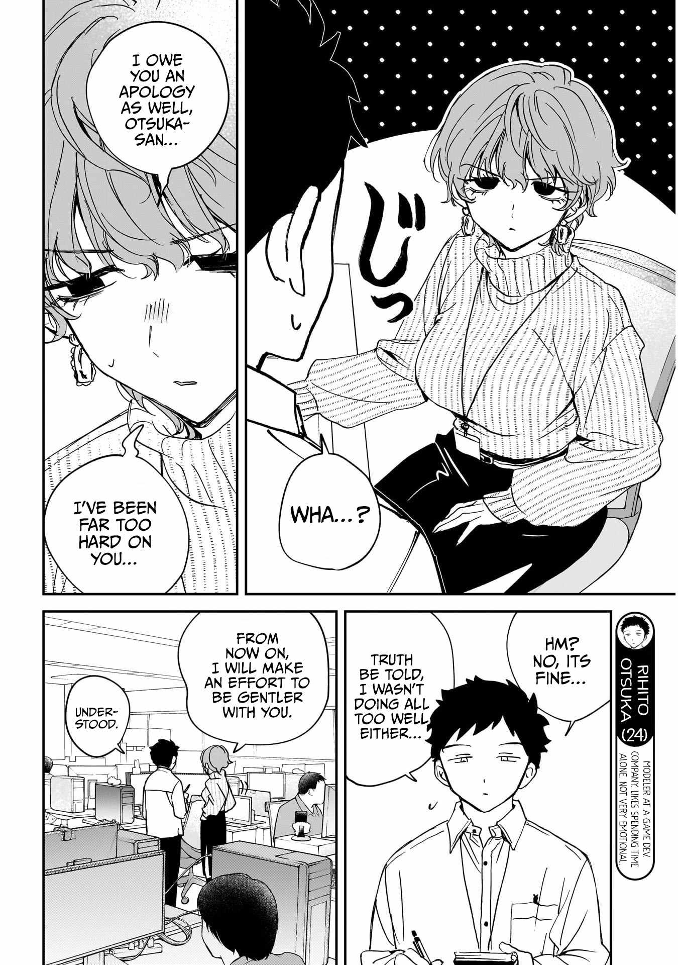 Noa-senpai wa Tomodachi. Chapter 130 page 2