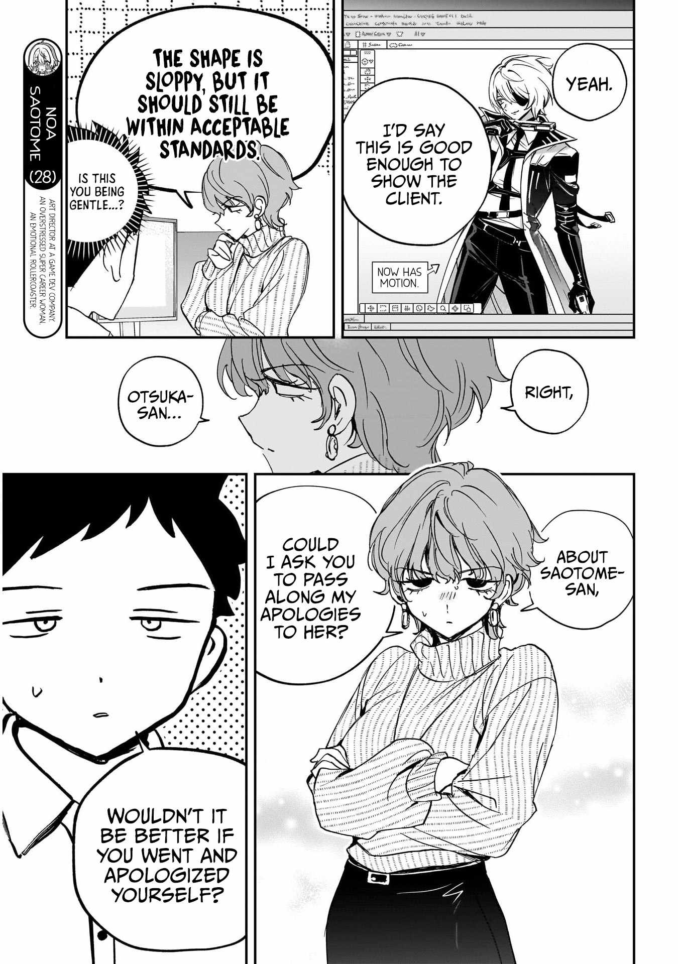 Noa-senpai wa Tomodachi. Chapter 130 page 3