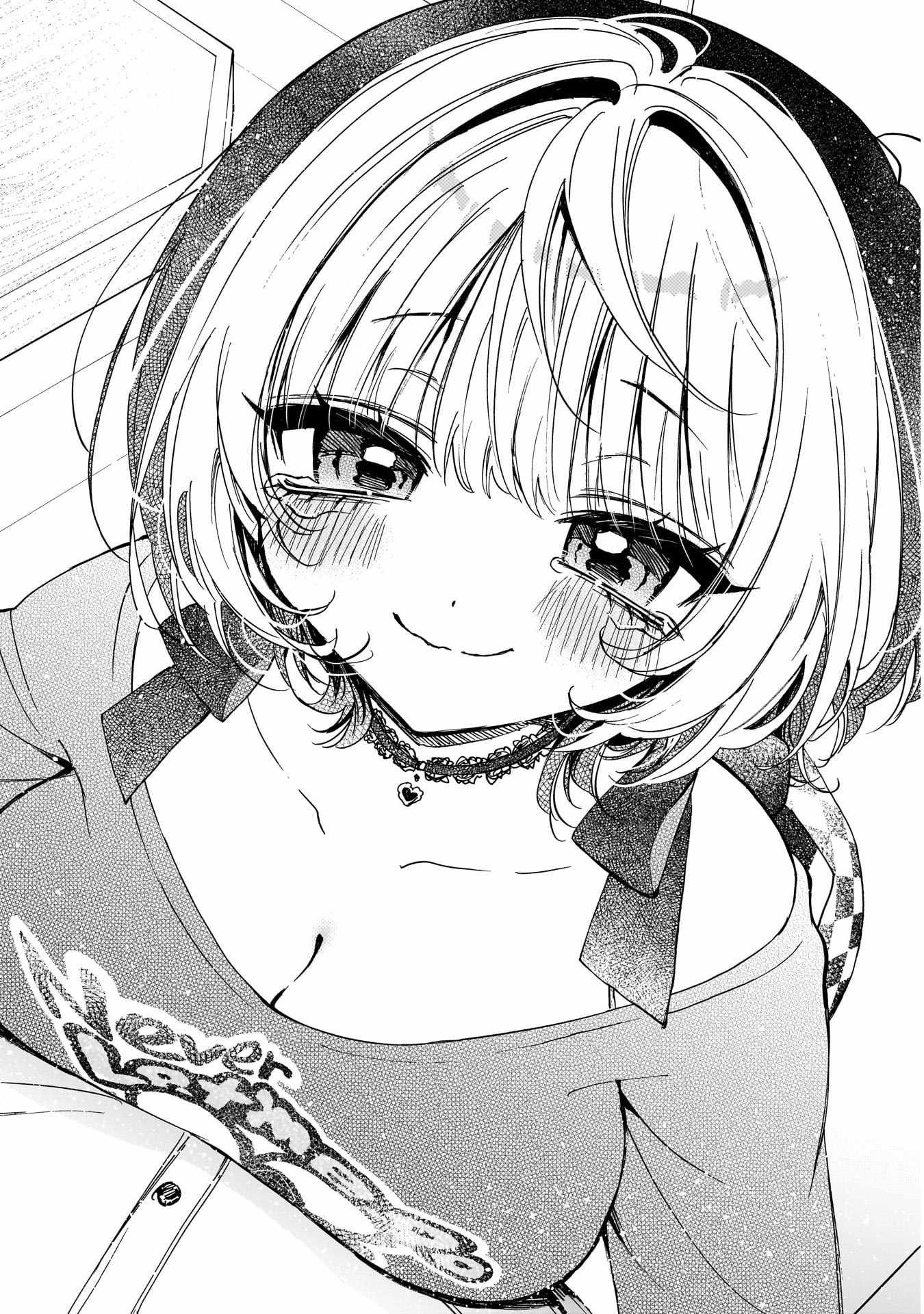Noa-senpai wa Tomodachi. Chapter 130 page 16