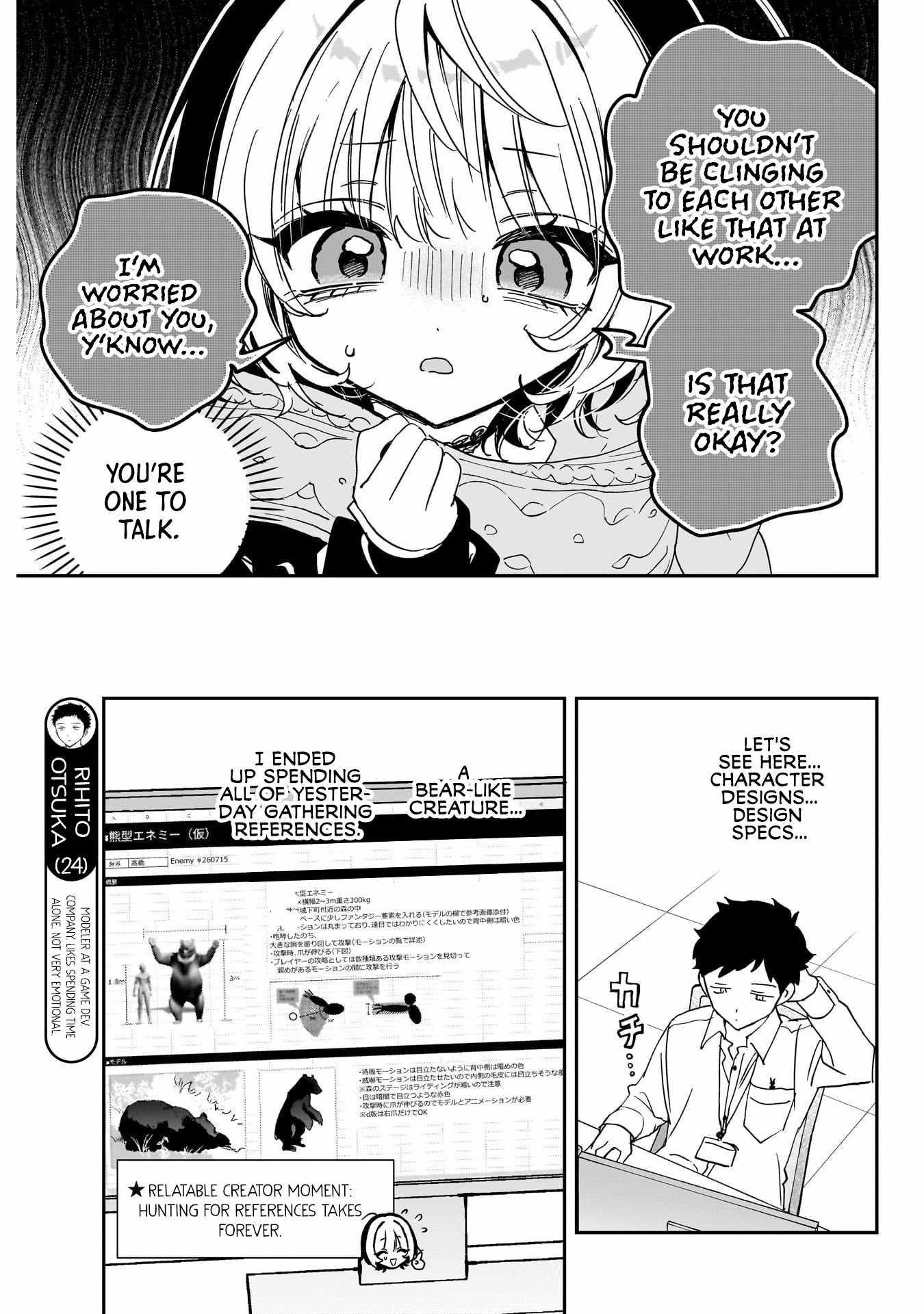 Noa-senpai wa Tomodachi. Chapter 131 page 5