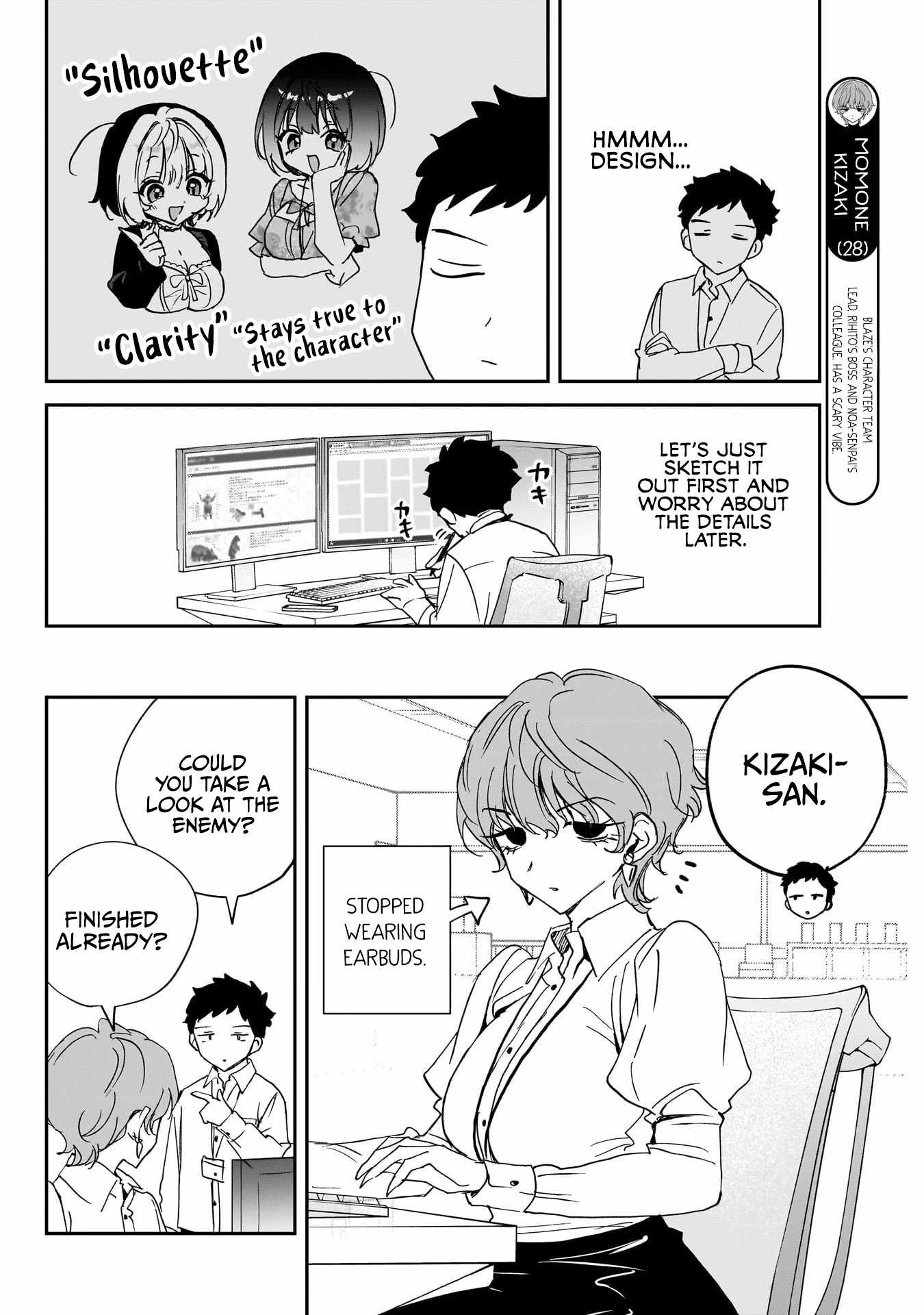 Noa-senpai wa Tomodachi. Chapter 131 page 6