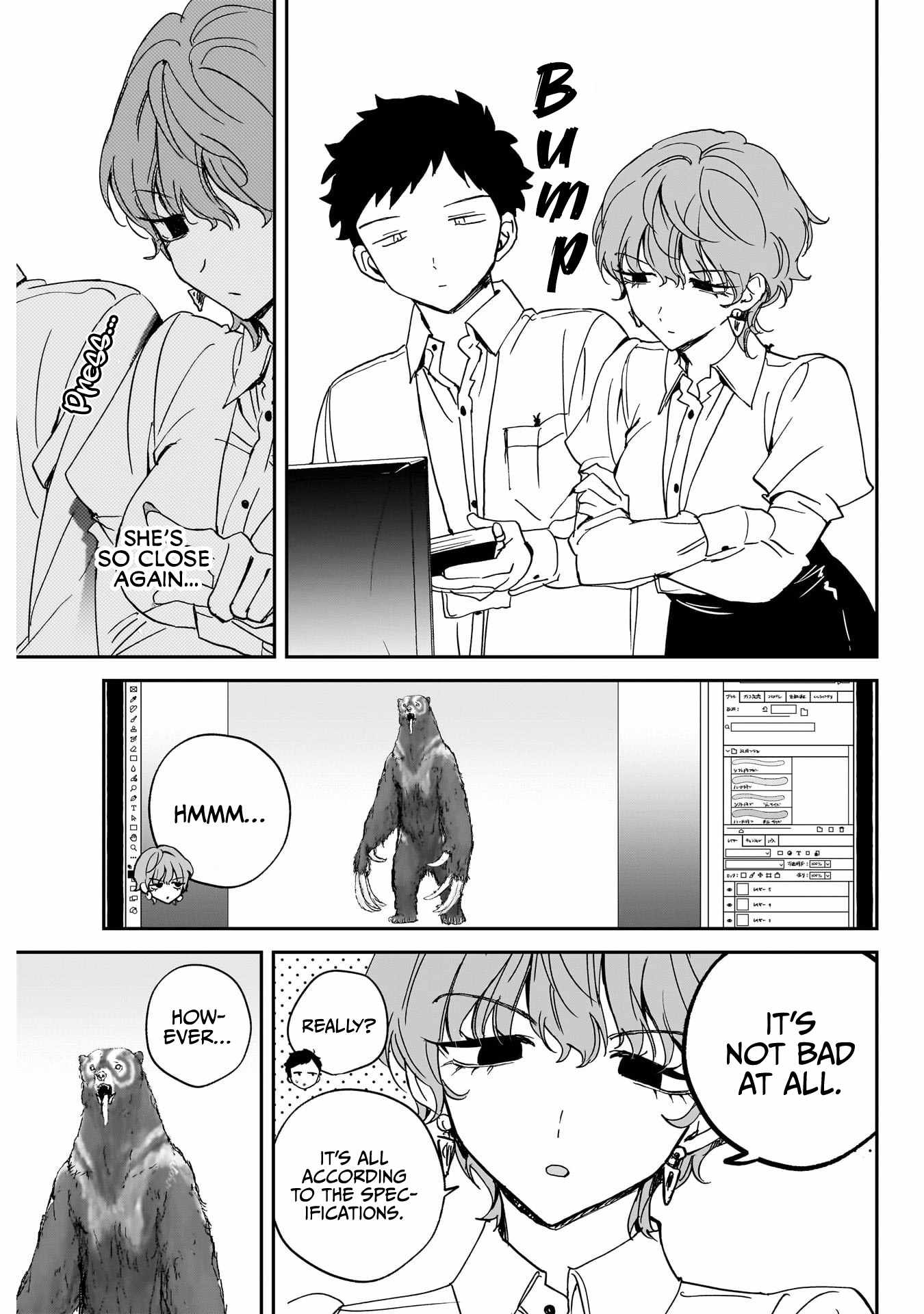 Noa-senpai wa Tomodachi. Chapter 131 page 7