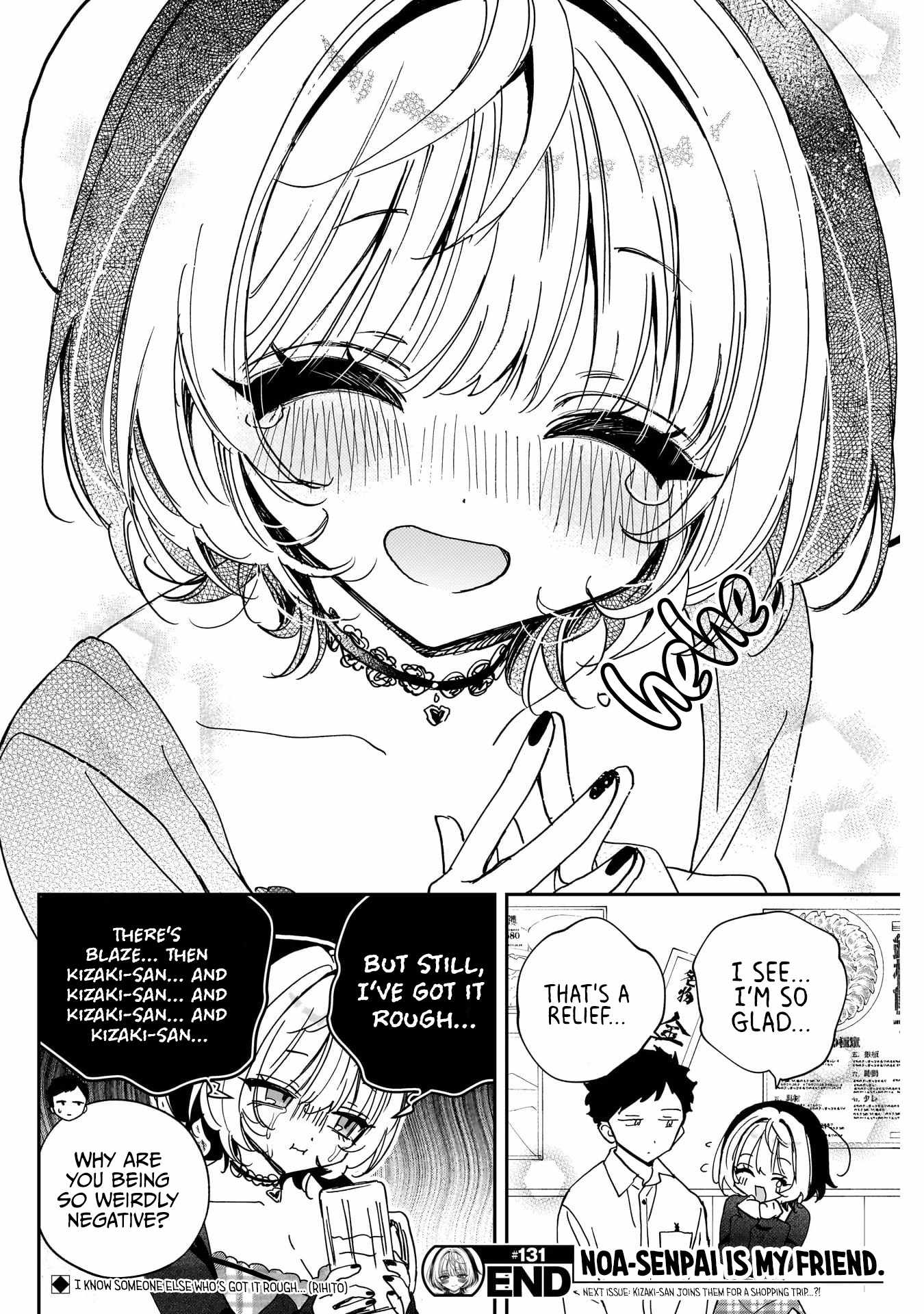 Noa-senpai wa Tomodachi. Chapter 131 page 18