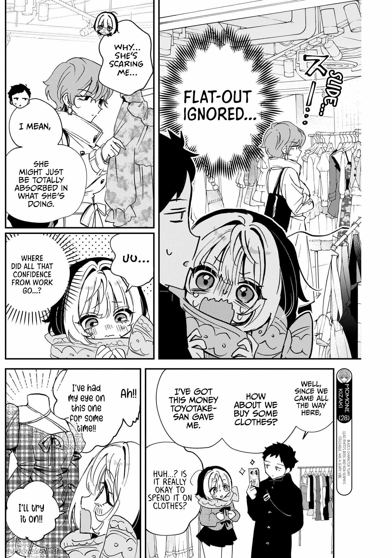 Noa-senpai wa Tomodachi. Chapter 132 page 8