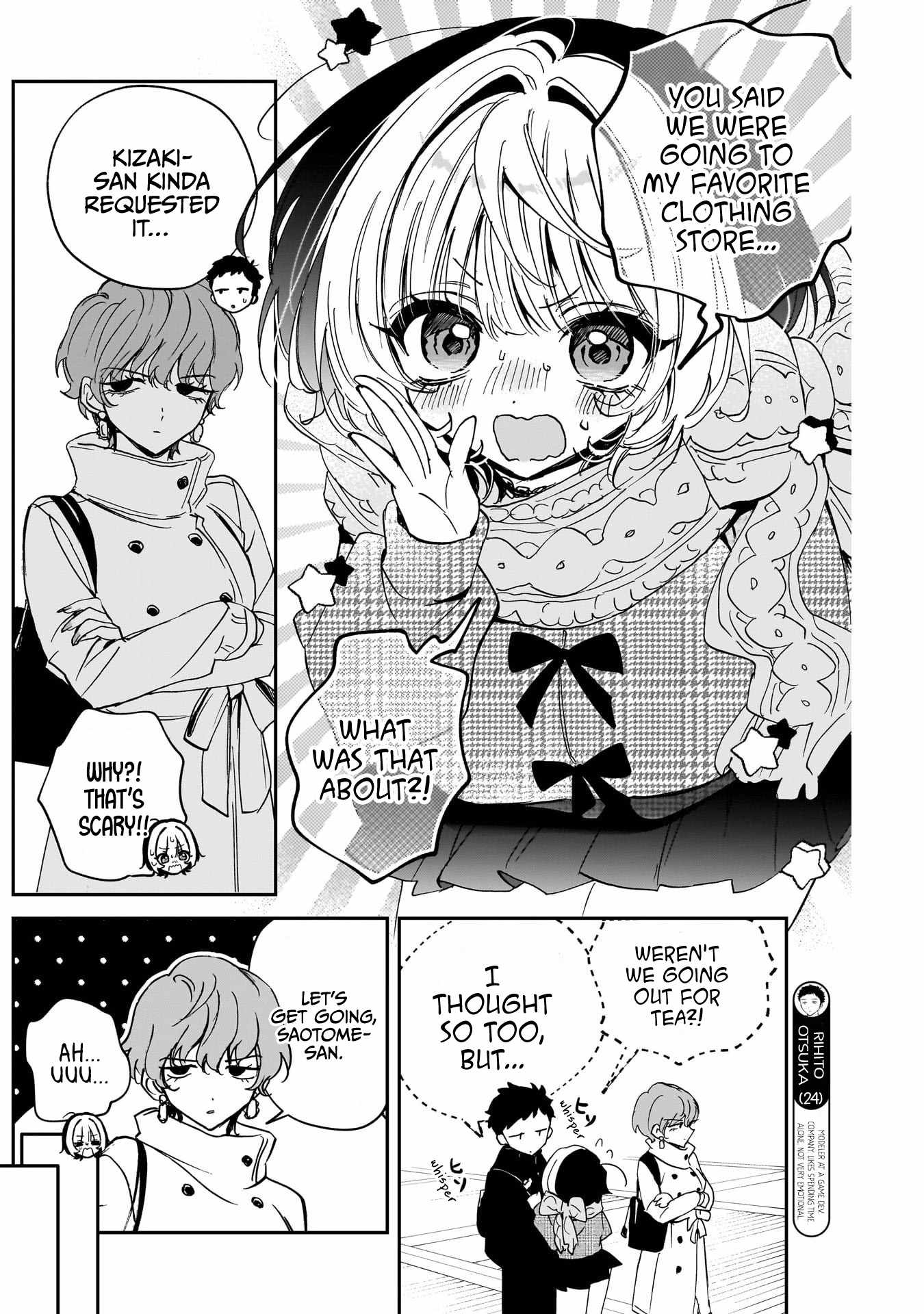 Noa-senpai wa Tomodachi. Chapter 132 page 6