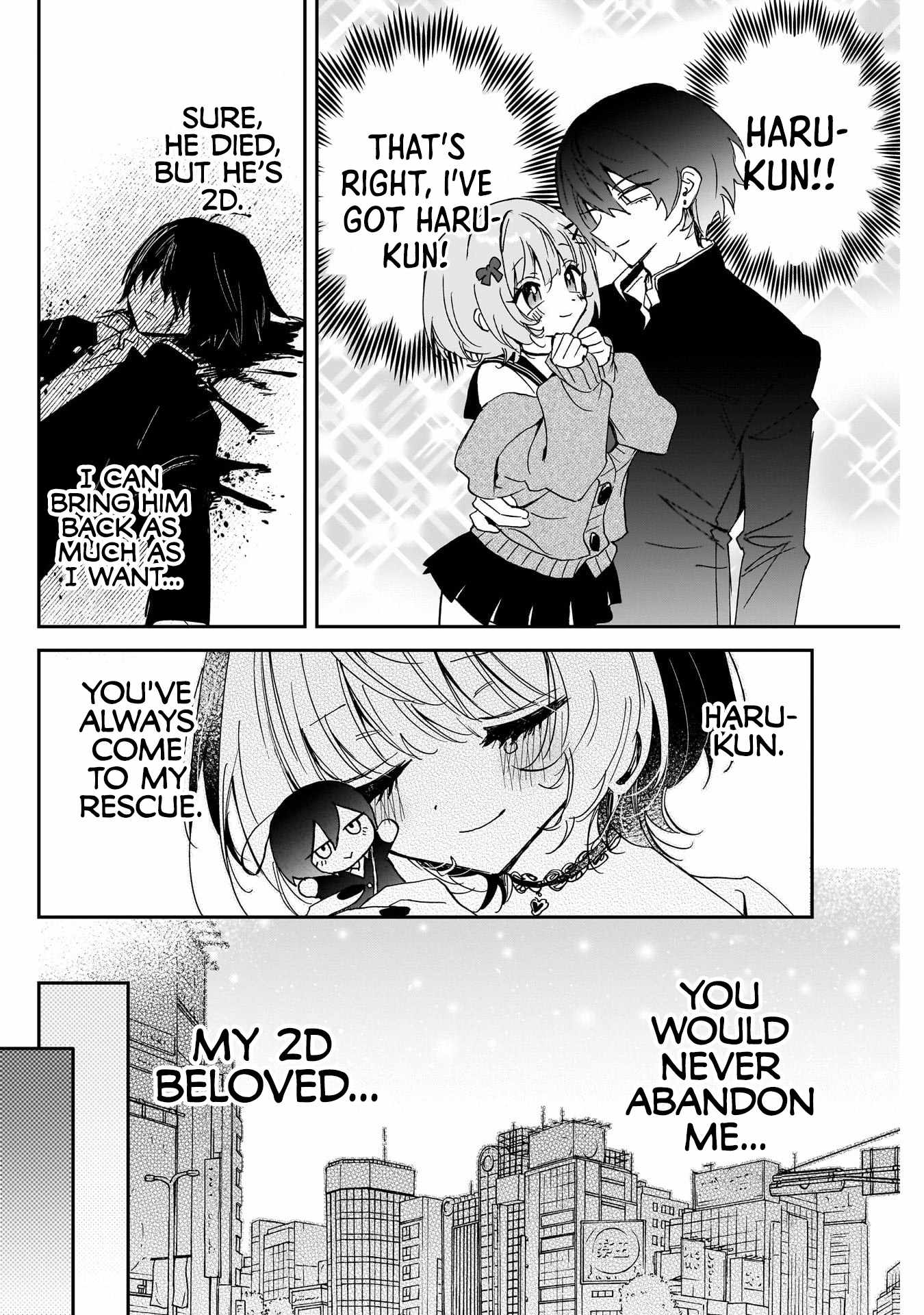 Noa-senpai wa Tomodachi. Chapter 133 page 4