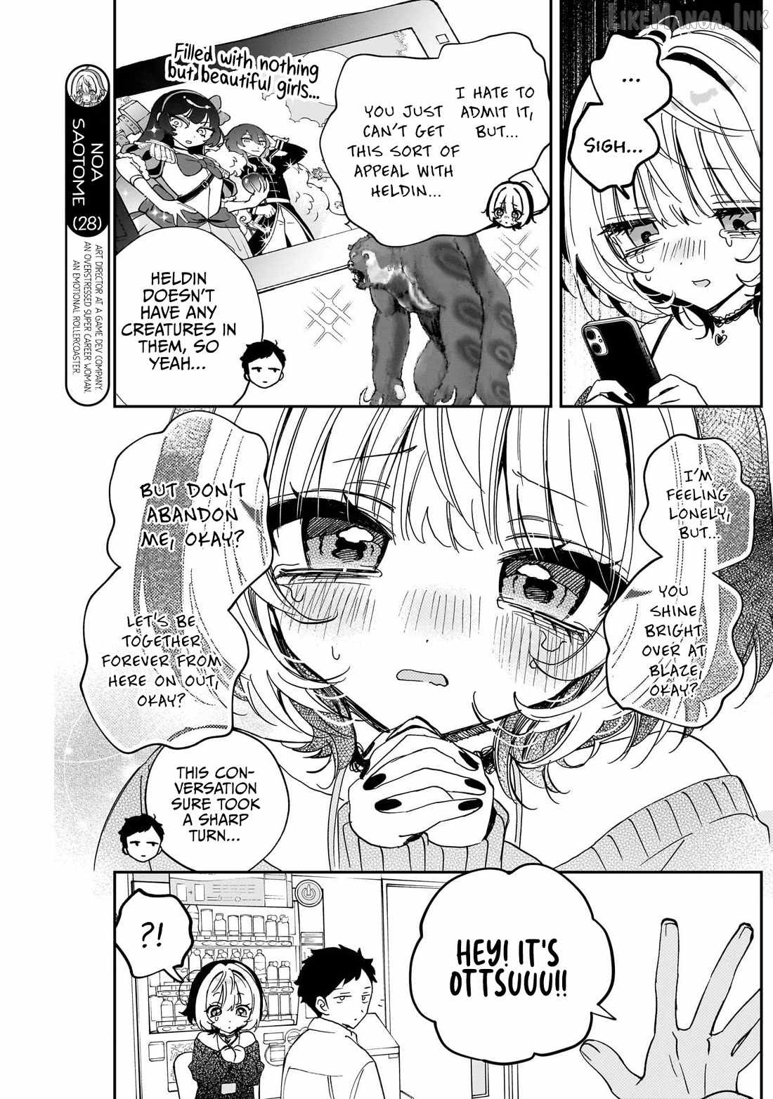 Noa-senpai wa Tomodachi. Chapter 134 page 3