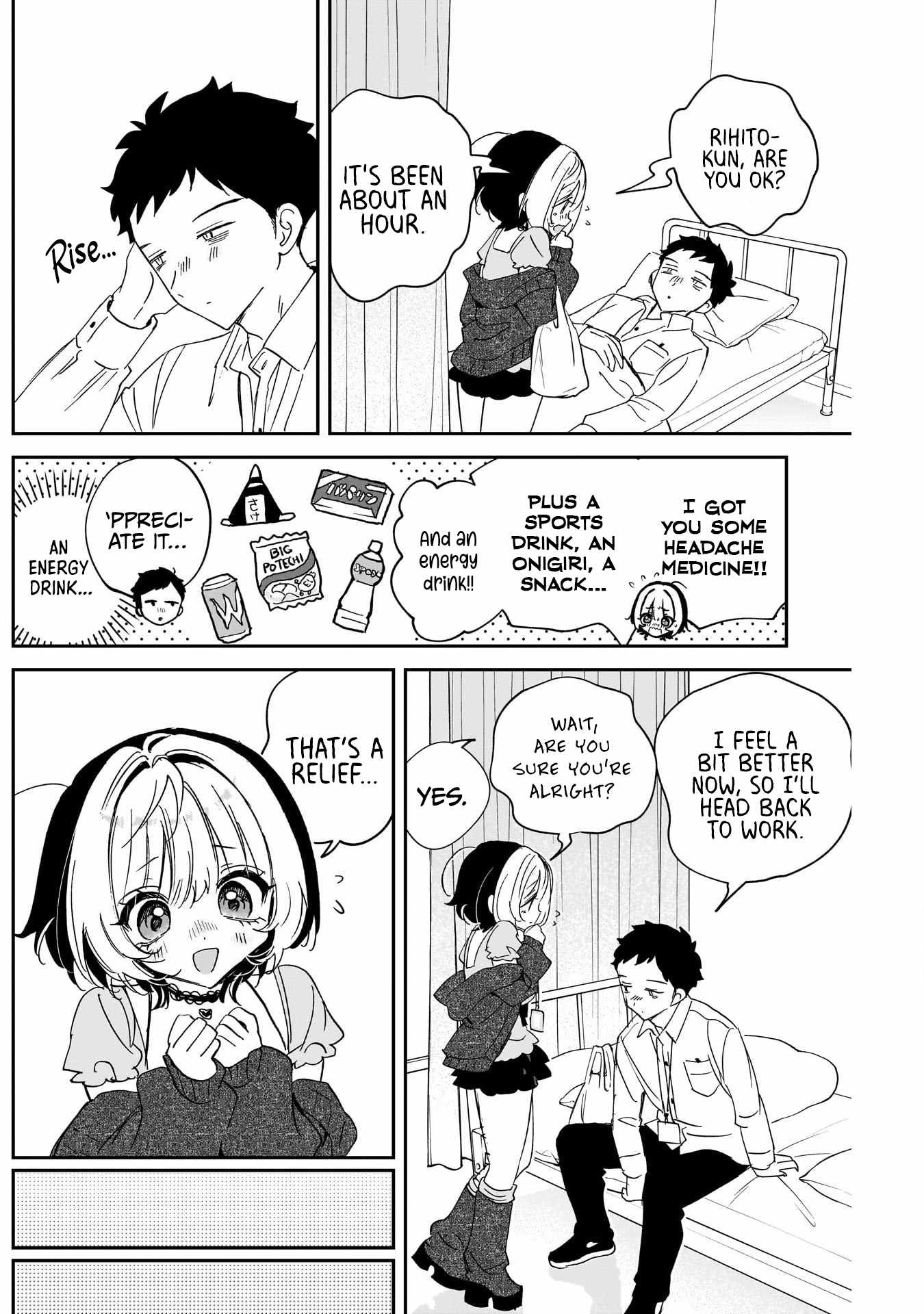Noa-senpai wa Tomodachi. Chapter 136 page 12