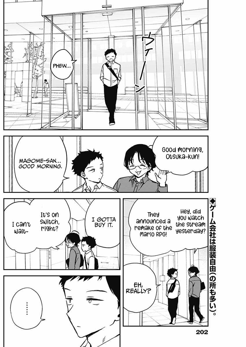 Noa-senpai wa Tomodachi. Chapter 16 page 1