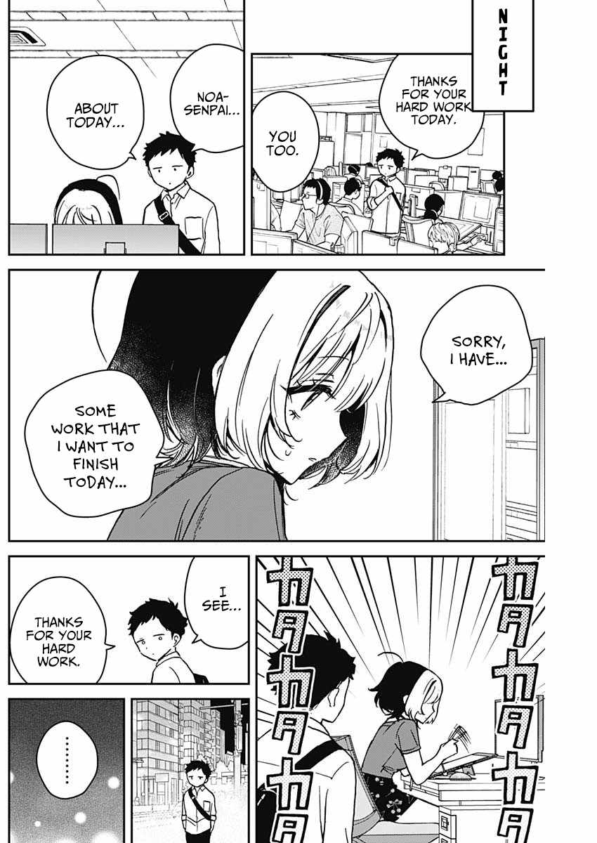 Noa-senpai wa Tomodachi. Chapter 16 page 5