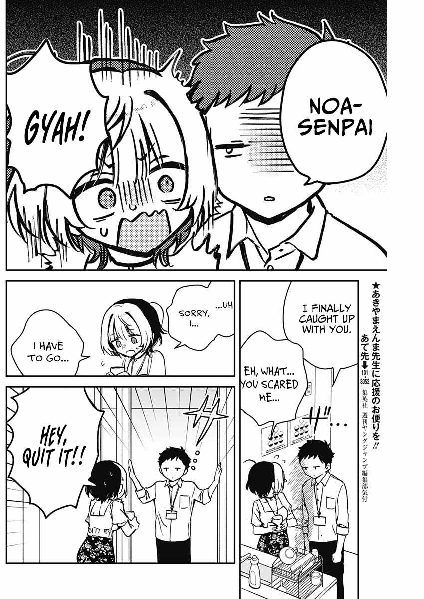 Noa-senpai wa Tomodachi. Chapter 16 page 9