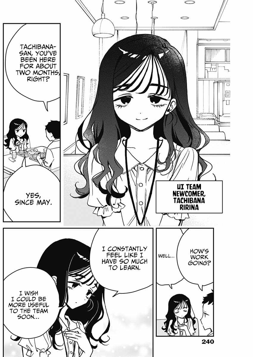 Noa-senpai wa Tomodachi. Chapter 17 page 4