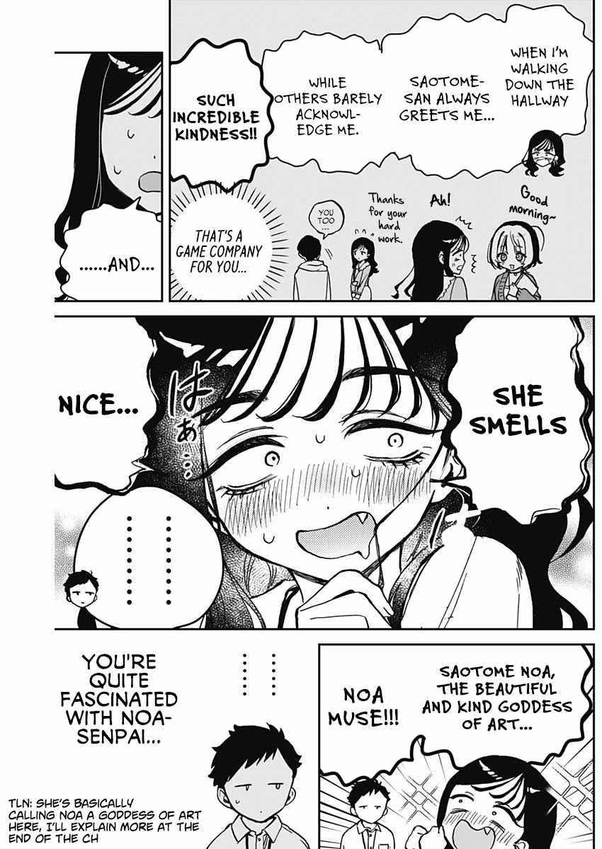 Noa-senpai wa Tomodachi. Chapter 17 page 11