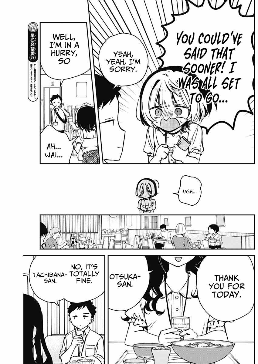 Noa-senpai wa Tomodachi. Chapter 17 page 3