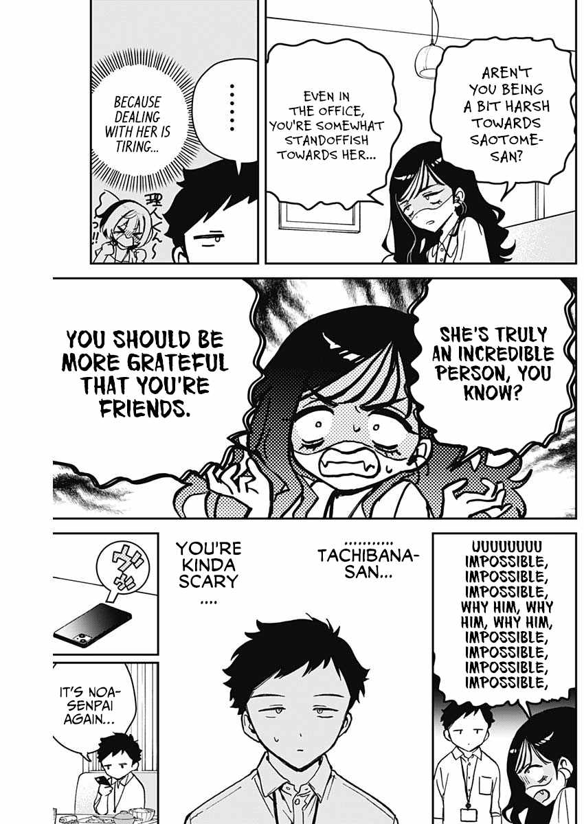 Noa-senpai wa Tomodachi. Chapter 17 page 13