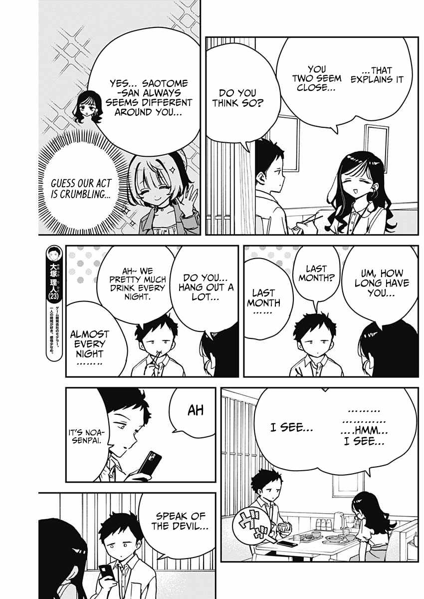 Noa-senpai wa Tomodachi. Chapter 17 page 7