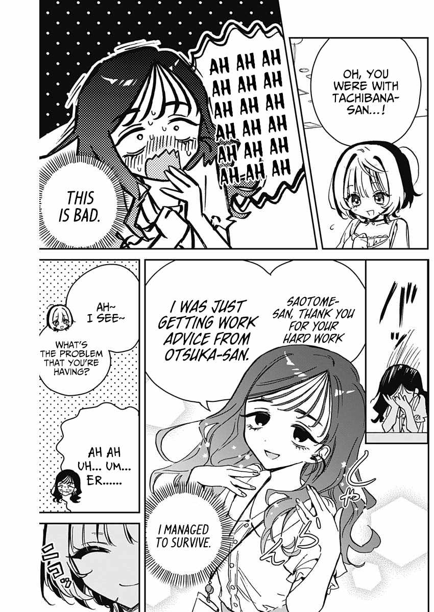 Noa-senpai wa Tomodachi. Chapter 17 page 15