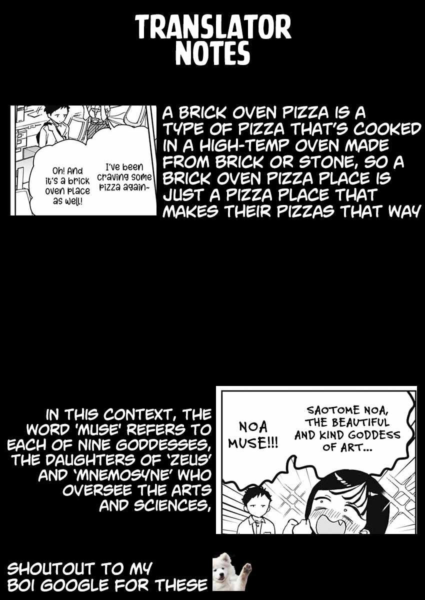 Noa-senpai wa Tomodachi. Chapter 17 page 19