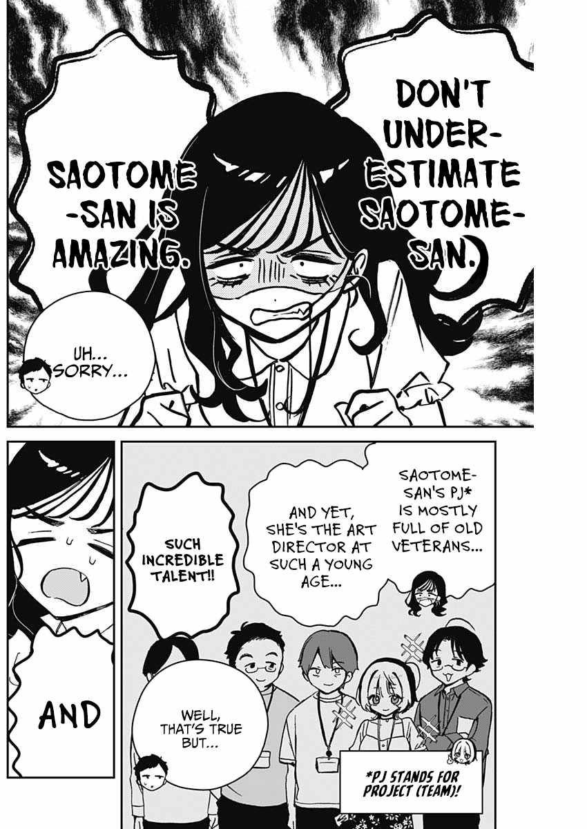 Noa-senpai wa Tomodachi. Chapter 17 page 10