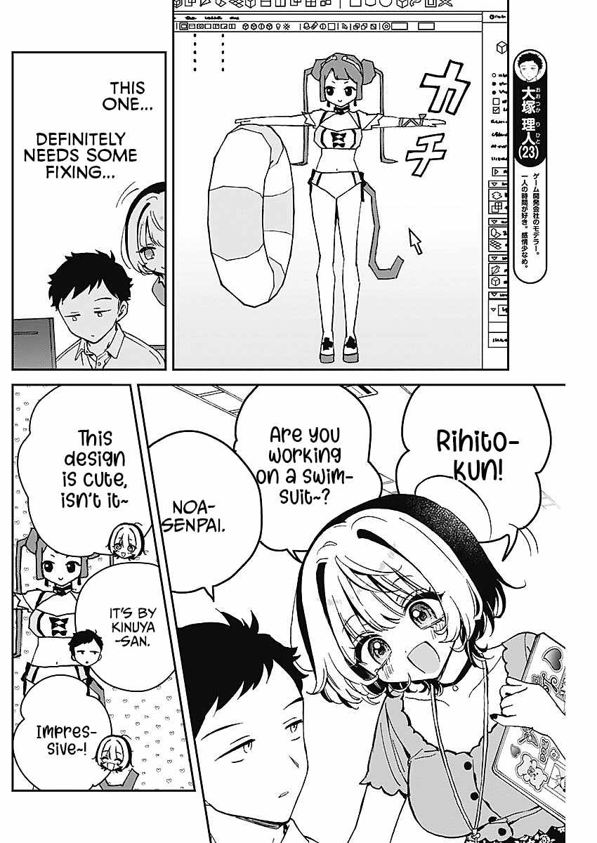 Noa-senpai wa Tomodachi. Chapter 19 page 4