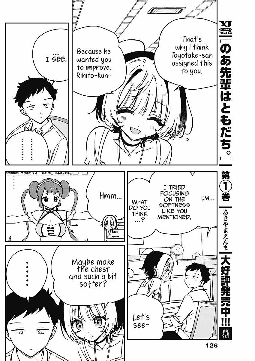 Noa-senpai wa Tomodachi. Chapter 19 page 12