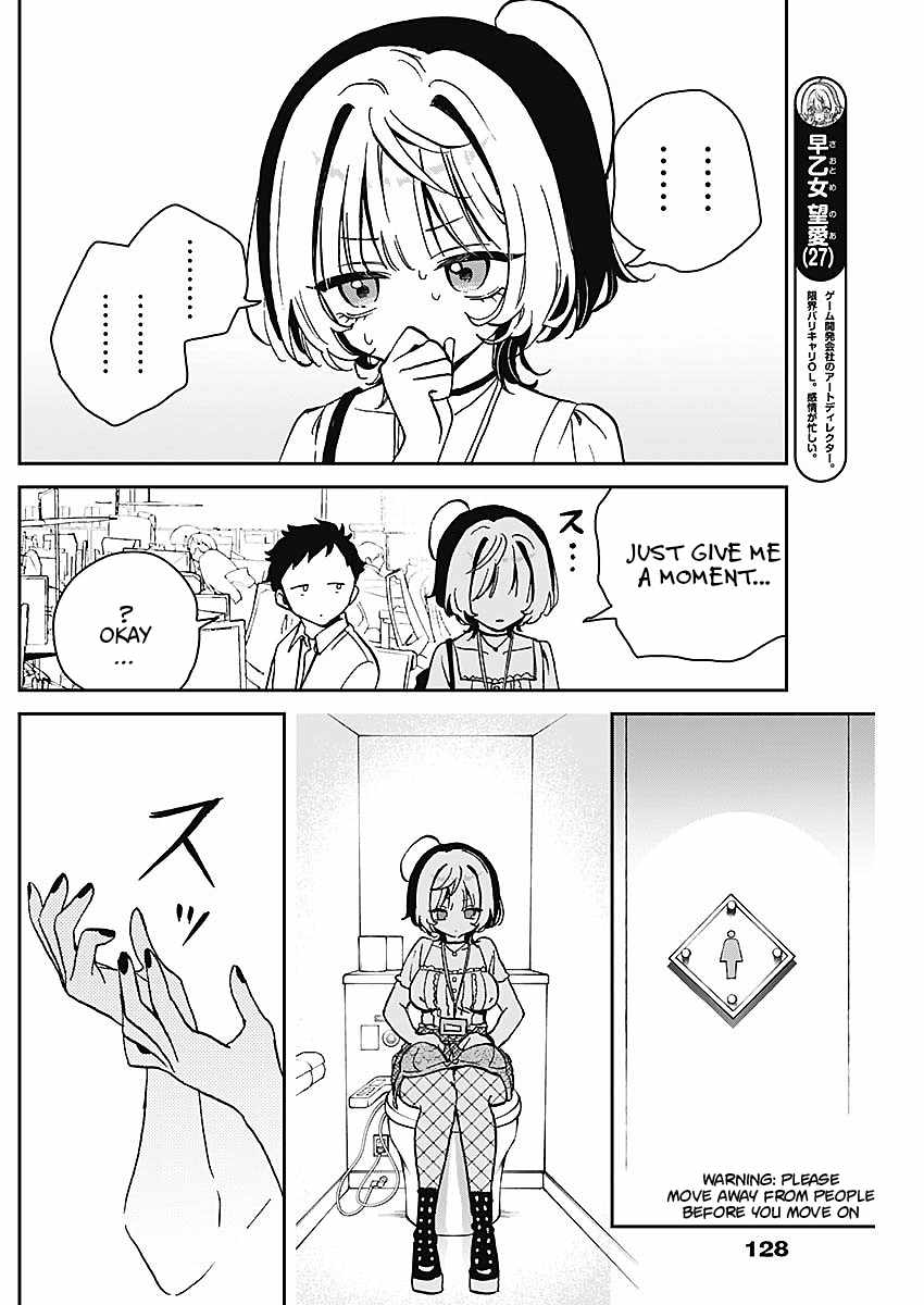 Noa-senpai wa Tomodachi. Chapter 19 page 14