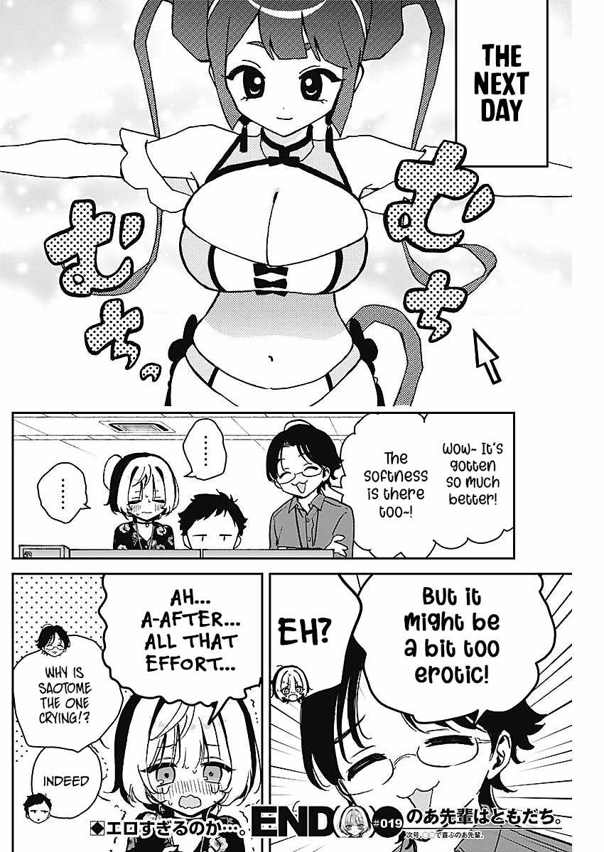 Noa-senpai wa Tomodachi. Chapter 19 page 18