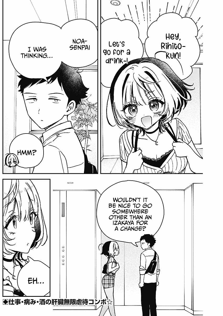 Noa-senpai wa Tomodachi. Chapter 20 page 2