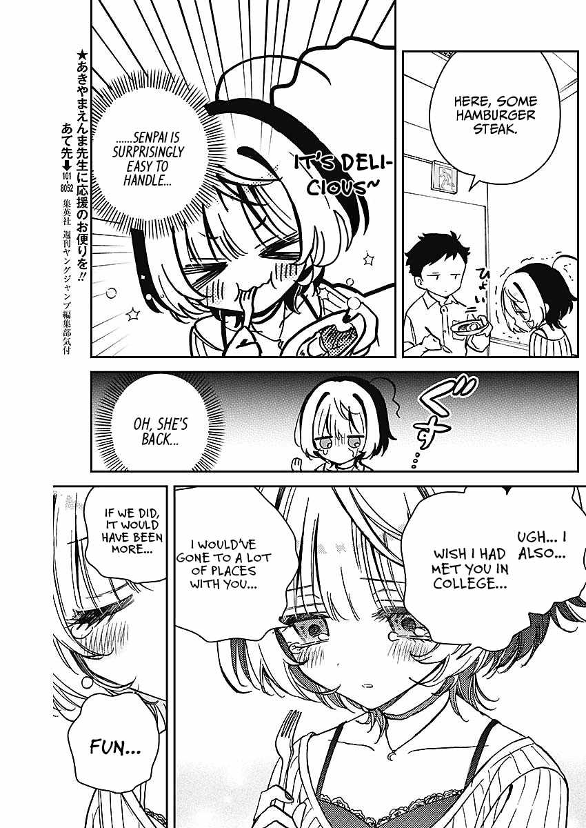 Noa-senpai wa Tomodachi. Chapter 20 page 13
