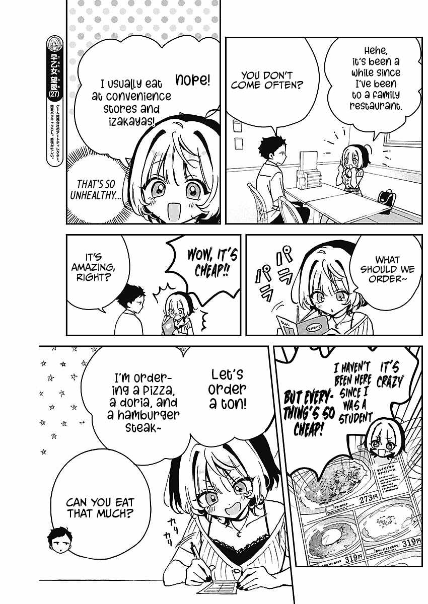 Noa-senpai wa Tomodachi. Chapter 20 page 5