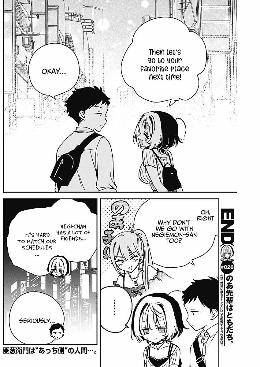 Noa-senpai wa Tomodachi. Chapter 20 page 18