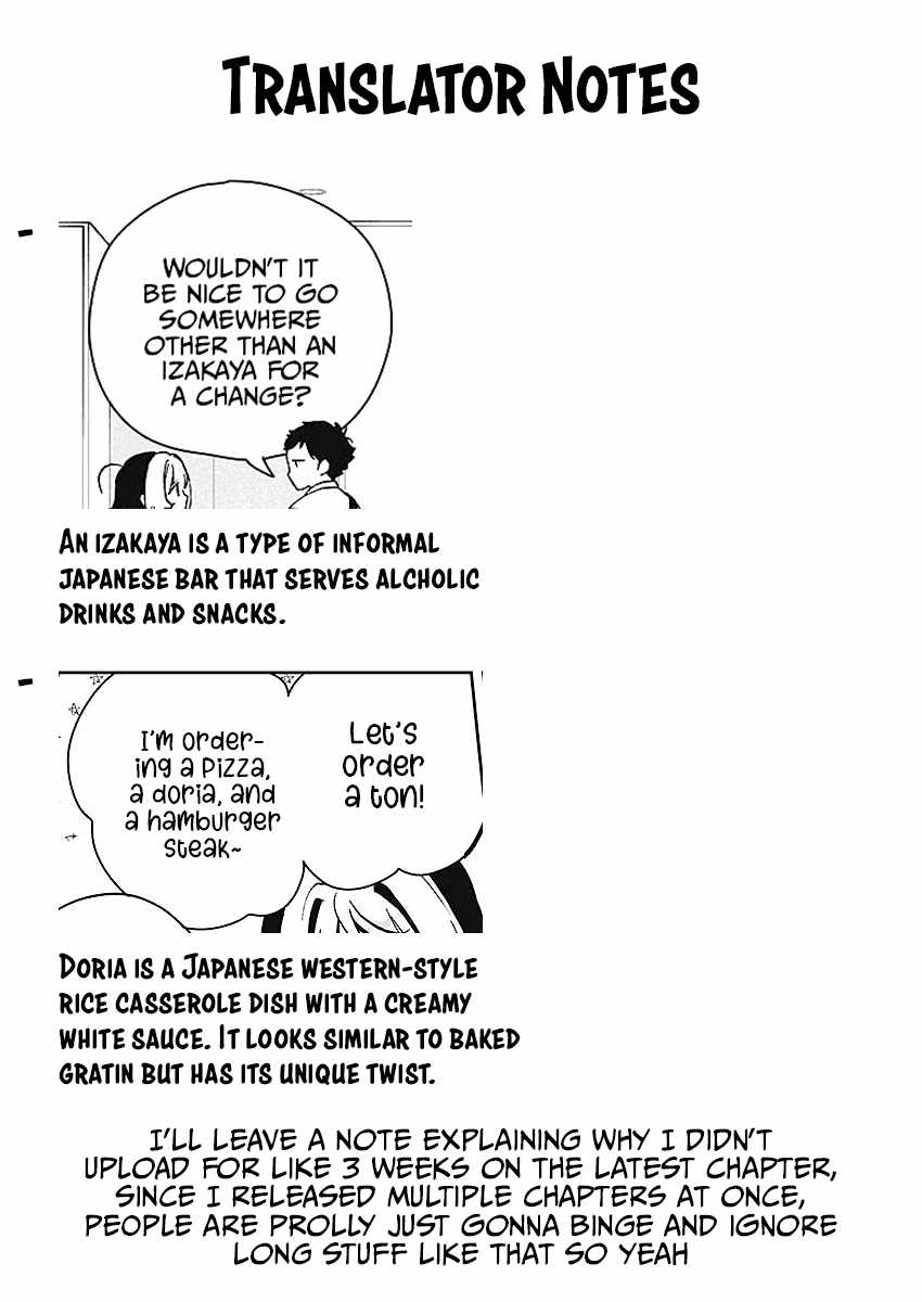 Noa-senpai wa Tomodachi. Chapter 20 page 19
