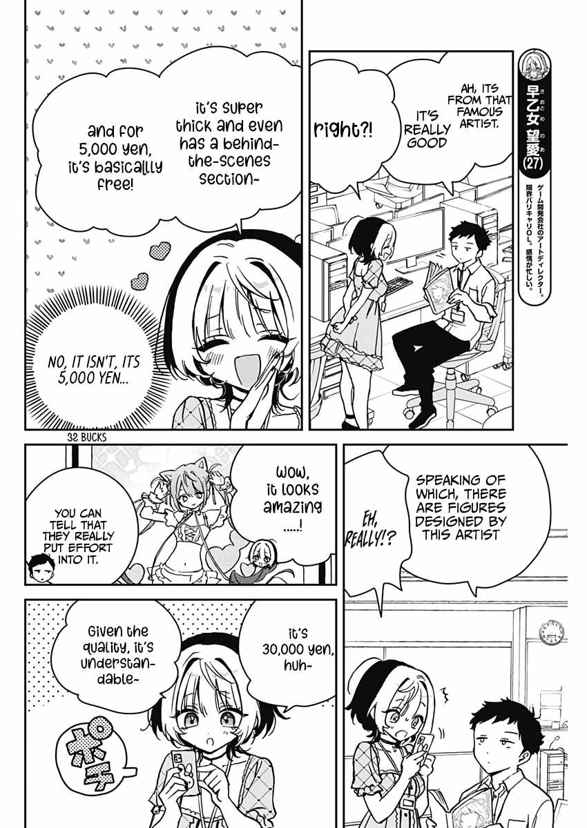 Noa-senpai wa Tomodachi. Chapter 22 page 4