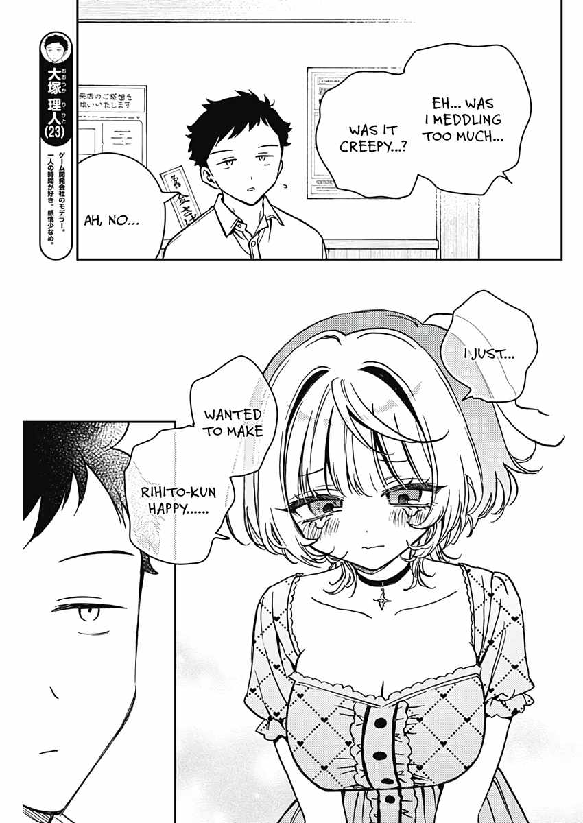 Noa-senpai wa Tomodachi. Chapter 22 page 13