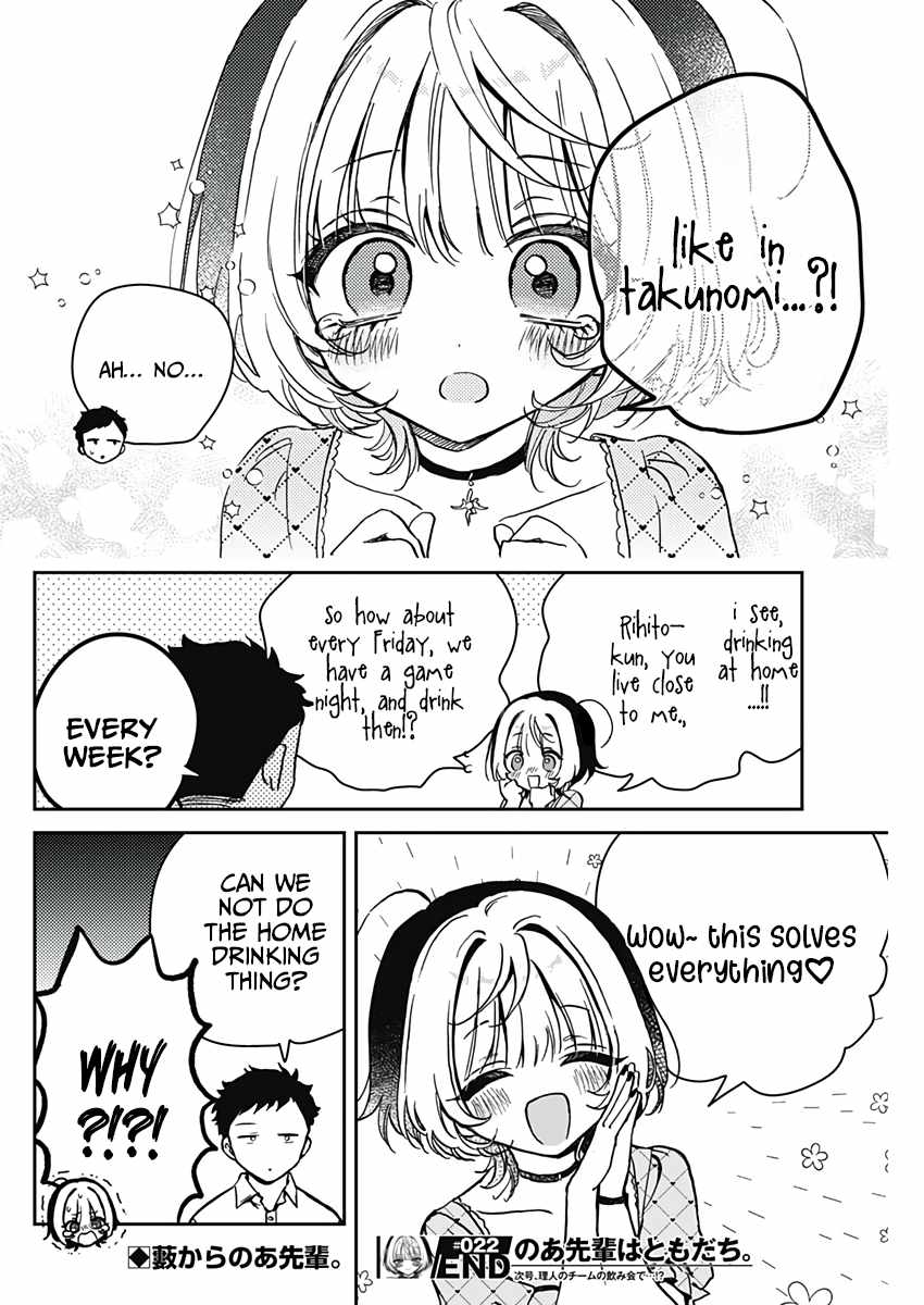 Noa-senpai wa Tomodachi. Chapter 22 page 18