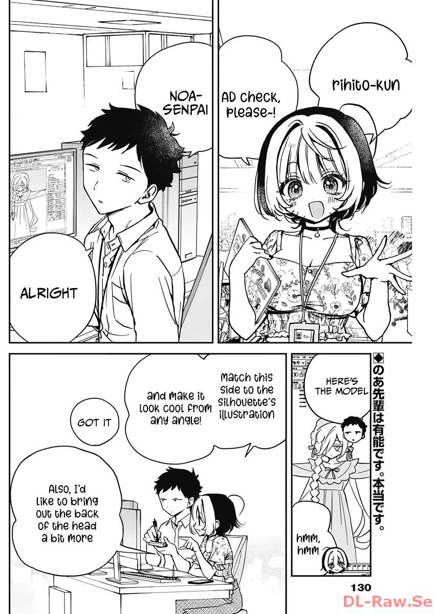 Noa-senpai wa Tomodachi. Chapter 24 page 2
