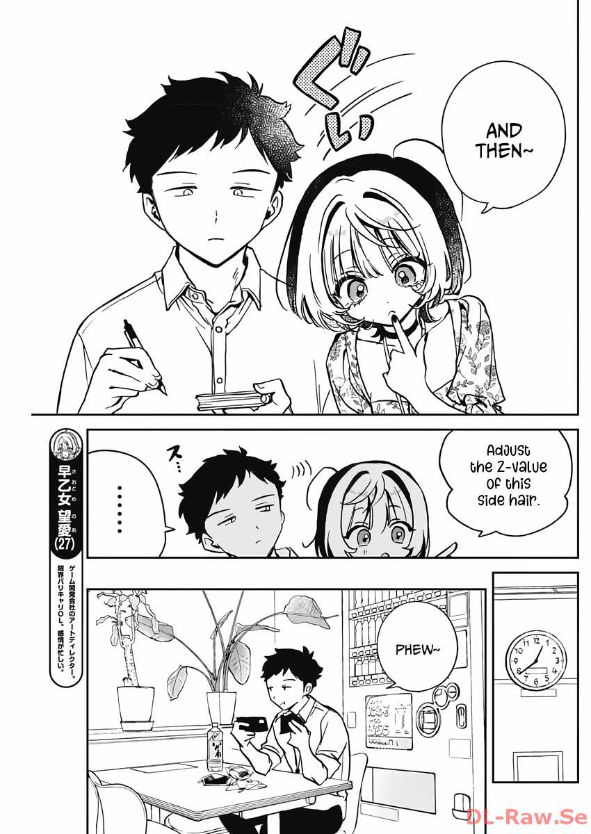 Noa-senpai wa Tomodachi. Chapter 24 page 3