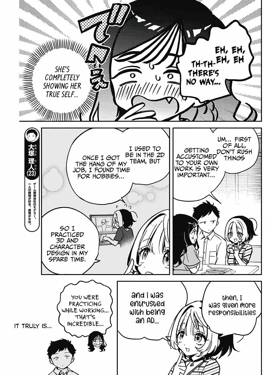 Noa-senpai wa Tomodachi. Chapter 25 page 9