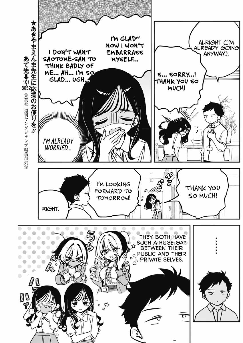 Noa-senpai wa Tomodachi. Chapter 25 page 5