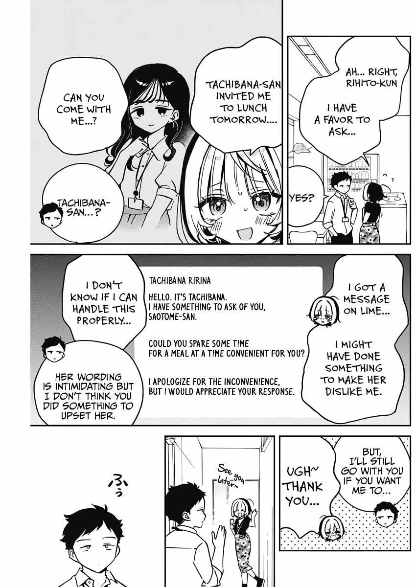 Noa-senpai wa Tomodachi. Chapter 25 page 3