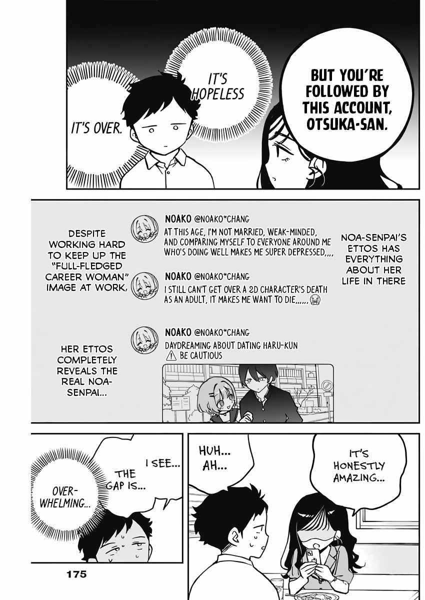 Noa-senpai wa Tomodachi. Chapter 25 page 15