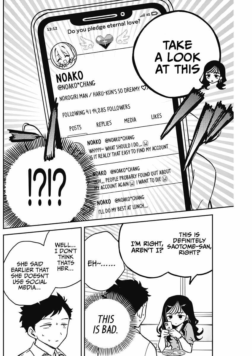 Noa-senpai wa Tomodachi. Chapter 25 page 14