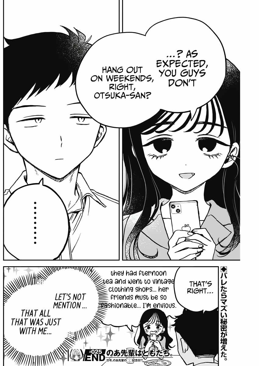 Noa-senpai wa Tomodachi. Chapter 25 page 18