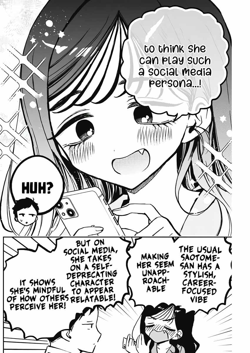 Noa-senpai wa Tomodachi. Chapter 25 page 16