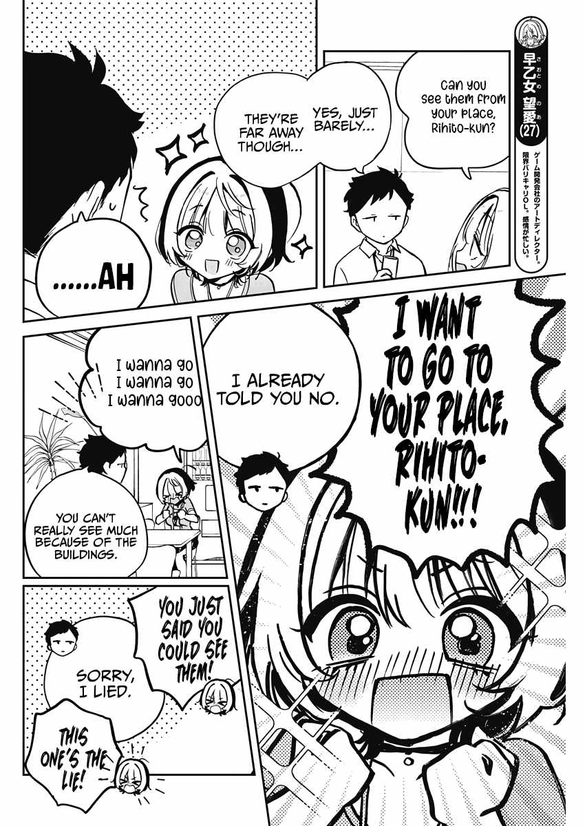 Noa-senpai wa Tomodachi. Chapter 27 page 4